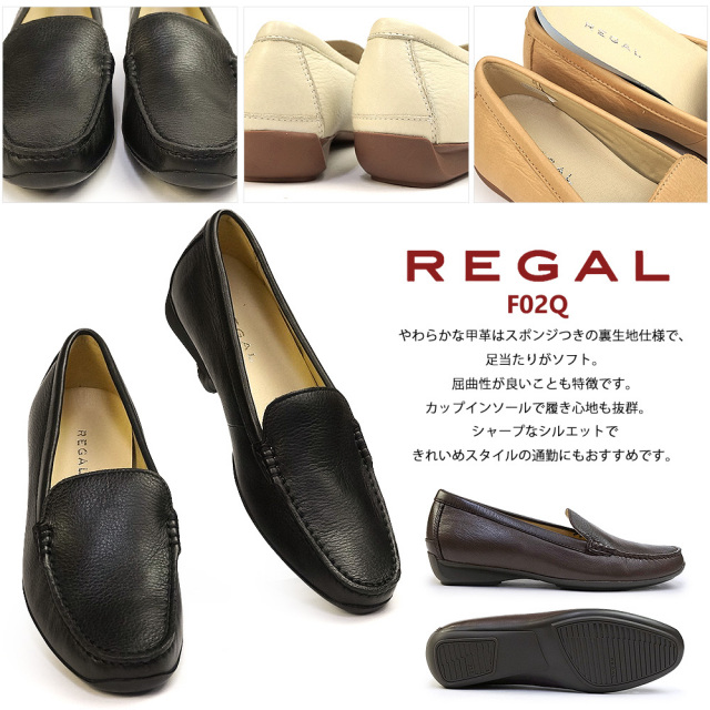 リーガル レディース 靴 モカシン フラット シューズ F02Q 本革