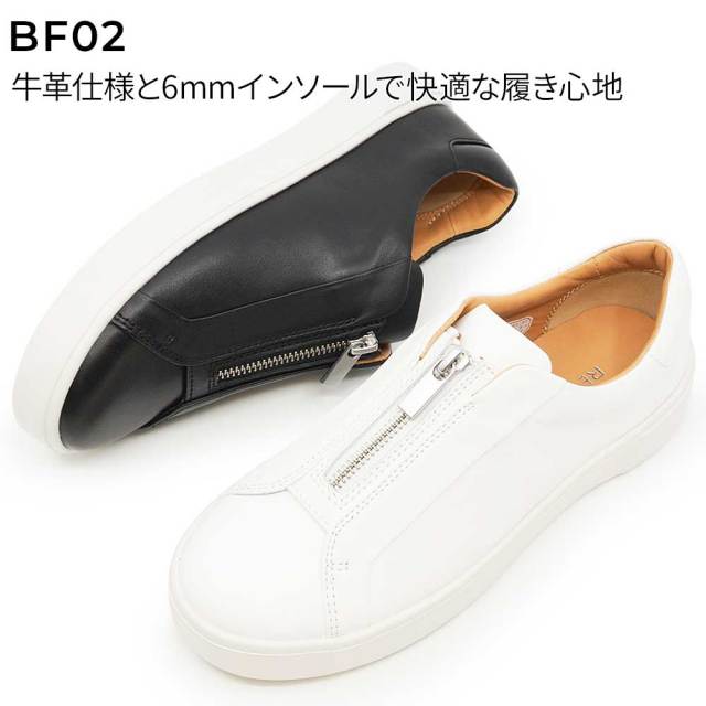 決算セール】リーガル 靴 レディース BF02 センタージップスニーカー