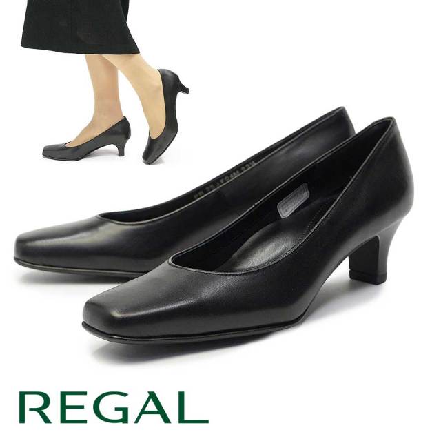 リーガル レディース プレーンパンプス 黒 5cmヒール F04M 靴 本革