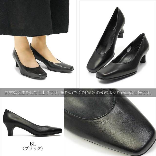リーガル レディース プレーンパンプス 黒 5cmヒール F04M 靴 本革