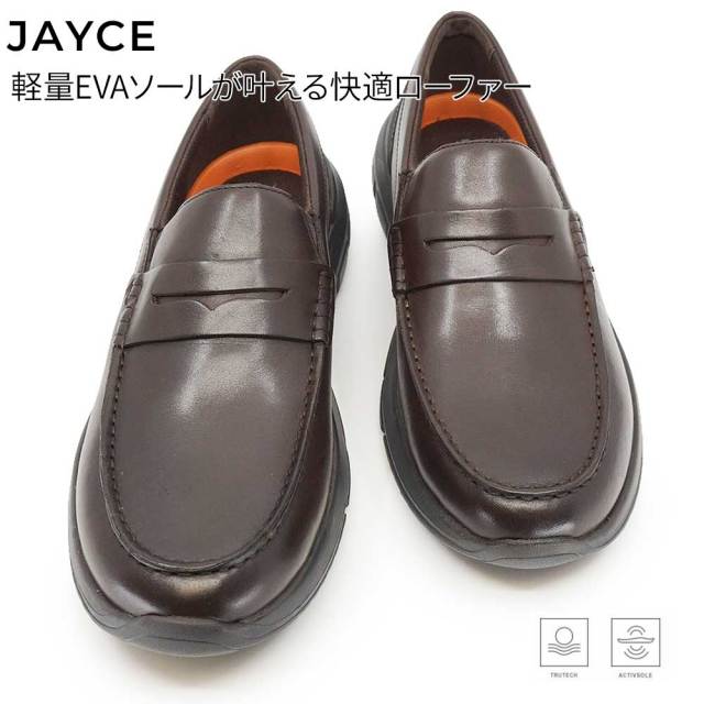 決算セール】ロックポート 靴 メンズ ローファー ジェイス ビジネス
