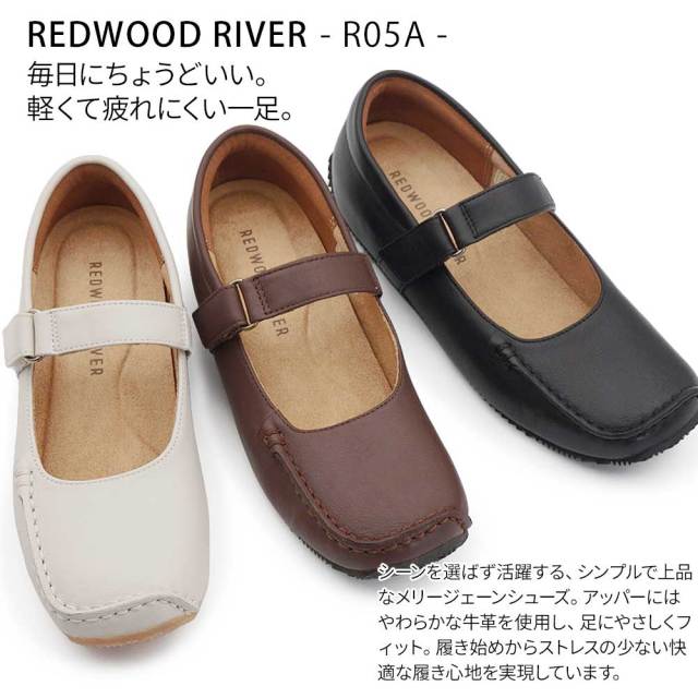 レディース メリージェーンシューズ ストラップシューズ R05A 本革