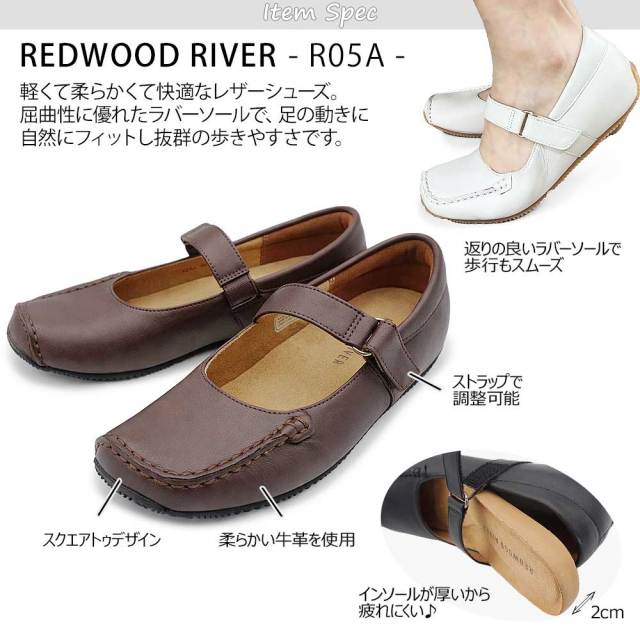 夏のクリアランスセール】レディース メリージェーンシューズ