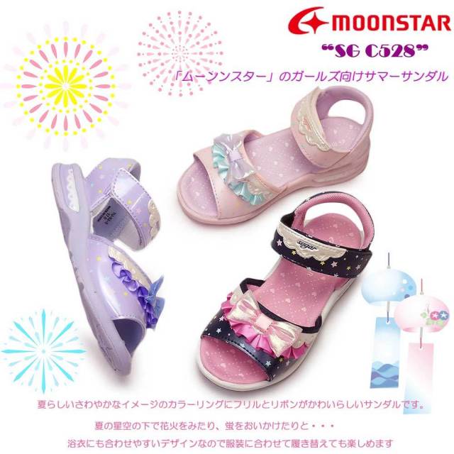 ムーンスター サンダル キッズ Sg C533 女の子用 子供サンダル 浴衣 フリル プリント柄 子供靴 おしゃれ履き Moonstar マイスキップ