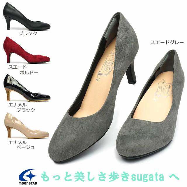【決算セール】スガタ SGT401 レディースパンプス シンプル ヒールパンプス 7cm ムーンスター SUGATA sgt-401 ヒールパンプス オフィス フォーマル