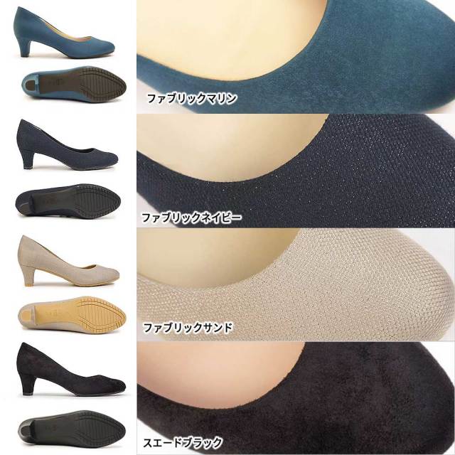 スガタ パンプス SGT501 3E 軽量 幅広 抗菌 防臭 5cm ヒール