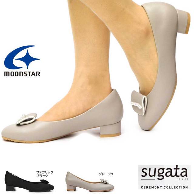 【ウィンターセール】ムーンスター スガタ パンプス SGT604 3E ゆったり レディース ワイド セレモニー 軽量 幅広 SUGATA