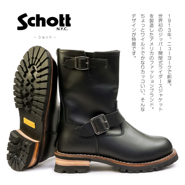 新品36 ジャンヴィトロッシ ブーツ エンジニアブーツ バイカーブーツ
