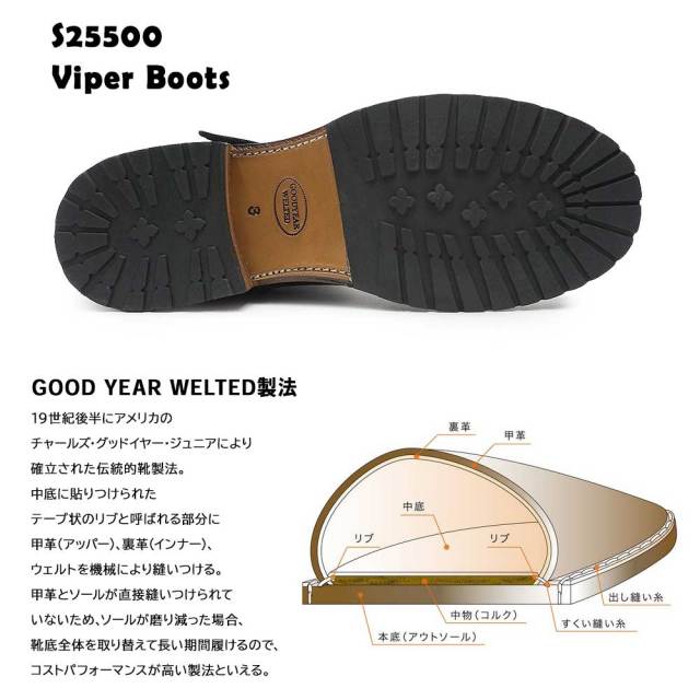 ウィンターセール】ショット 防水 メンズ エンジニアブーツ Viper