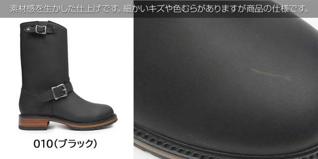 ウィンターセール】ショット 防水 メンズ エンジニアブーツ Viper