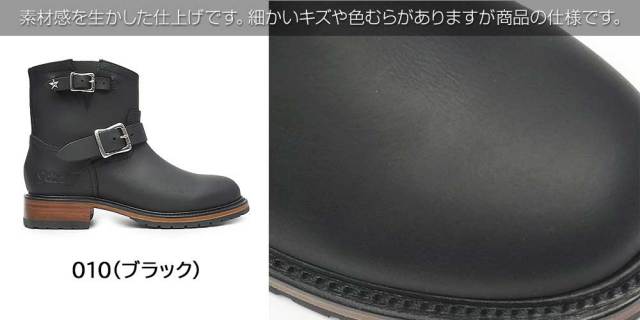 夏物ラストSALE！】ショット 防水 メンズ エンジニアブーツ