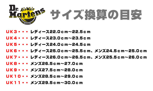2024サマーセール】ドクターマーチン 8ホール ブーツ 1460 BASQUIAT 2 
