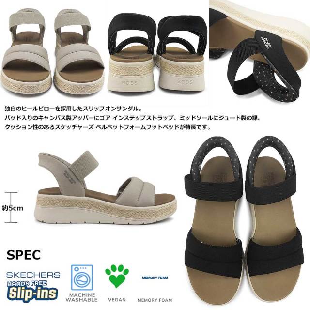 美品☆rag&boneサンダル2014SS DOLL ドール 5 1981年8月 スージィ・スー / 森田じみい UB40