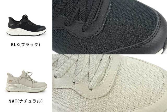 スケッチャーズ スリップインズ レディース スニーカー 117627 ボブス