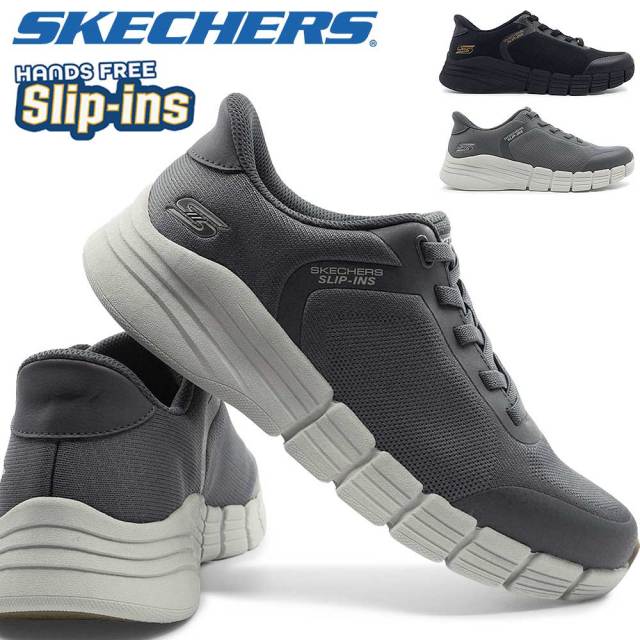 スケッチャーズ メンズ スリップインズ スニーカー 118130 ハンズフリー スリッポン 手を使わずに履ける 26春夏新作 SKECHERS Slip-ins BOBS B FLEX 2.0