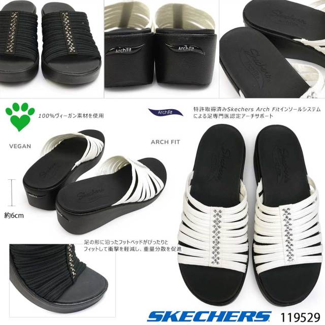zakuronnmura3様 スケッチャーズ レディース サンダル 119529 ARCH FIT RUMBLE