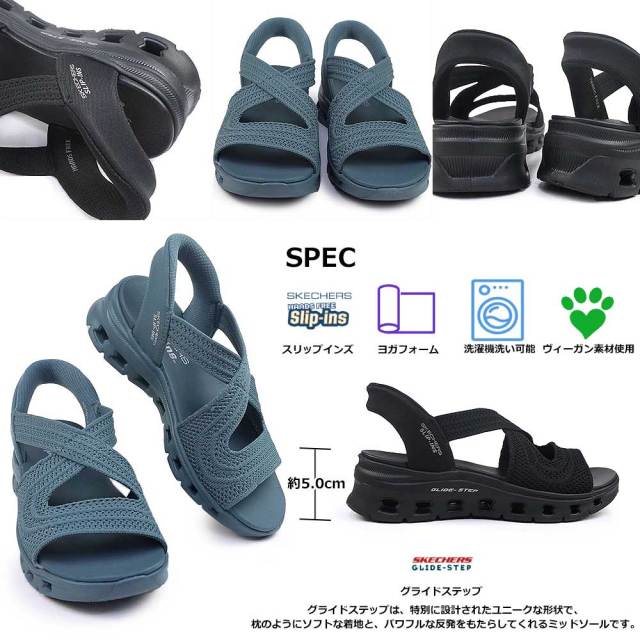 スケッチャーズ スリップインズ サンダル レディース 119557