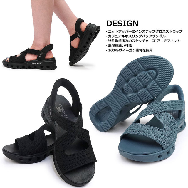 【naoページ】 Skechers レディース レゲエ・ラスタ フリップスロープサンダル 秋