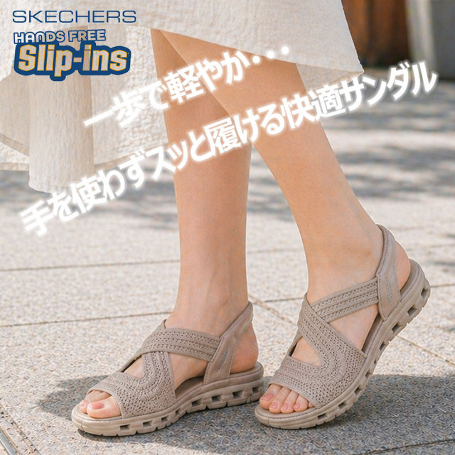 夏準備セール】スケッチャーズ スリップインズ サンダル レディース