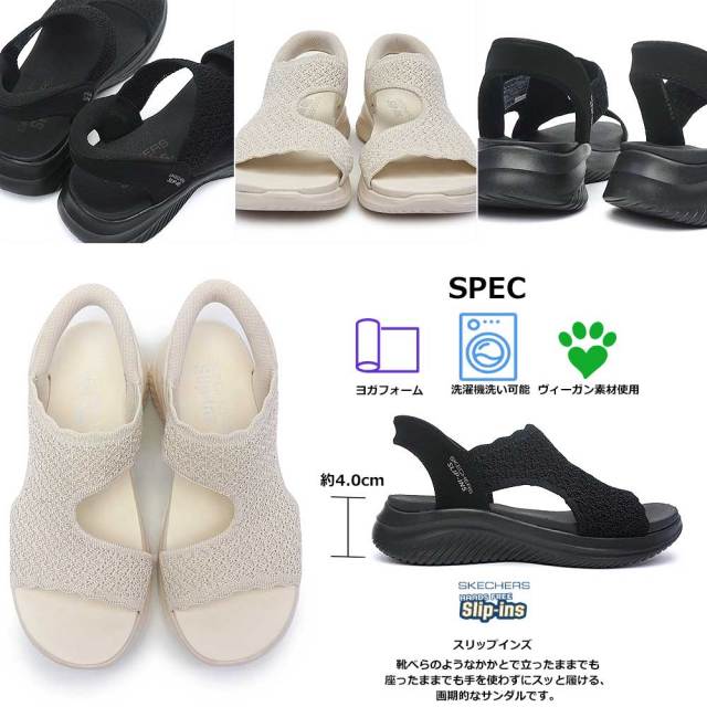 SKECHERS スリップインズ　レディース　サンダル toptotoponline_150105-ros