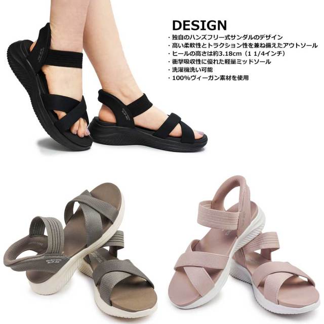 スケッチャーズ スリップインズ サンダル レディース 119975