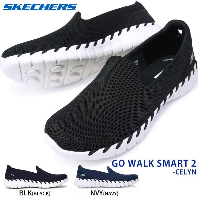 skechers go walk lounge restore