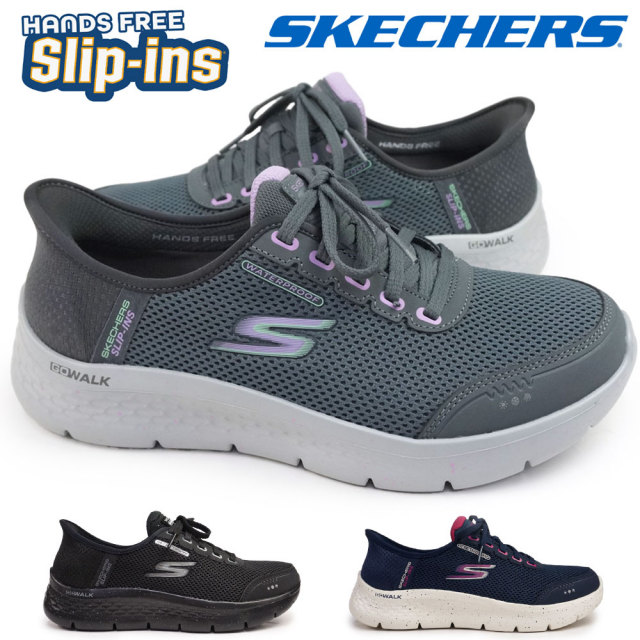 スケッチャーズ スリップインズ レディース スリッポン ワイド スニーカー 124846W ゴーウォークフレックス クリア クリーク  SKECHERS GO WALK FLEX CLEAR CREEK ハンズフリー 靴