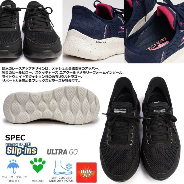 スケッチャーズ スリップインズ レディース スリッポン ワイド
