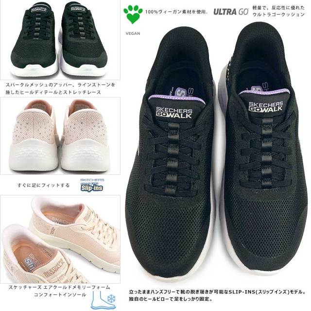スケッチャーズ レディース スニーカー 125502 スリップインズ
