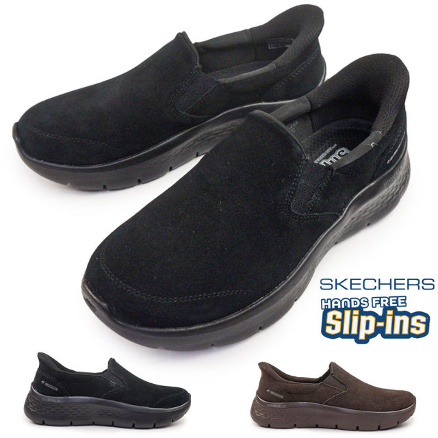 ウィンターセール】スケッチャーズ スリップインズ レディース