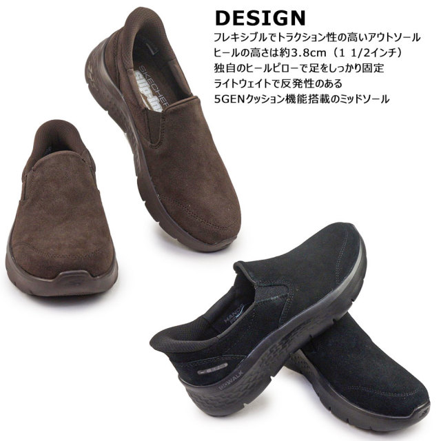 ウィンターセール】スケッチャーズ スリップインズ レディース