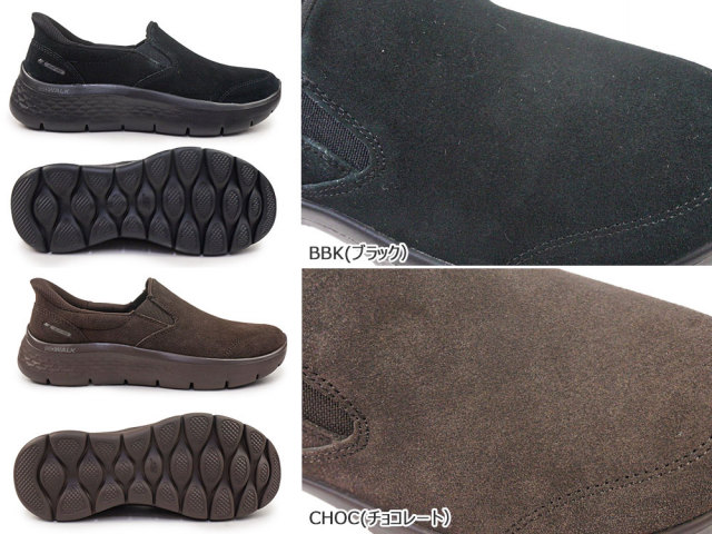 ウィンターセール】スケッチャーズ スリップインズ レディース