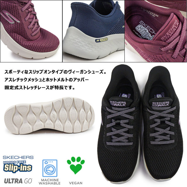 スケッチャーズ スリップインズ レディース スニーカー 125516 ゴー