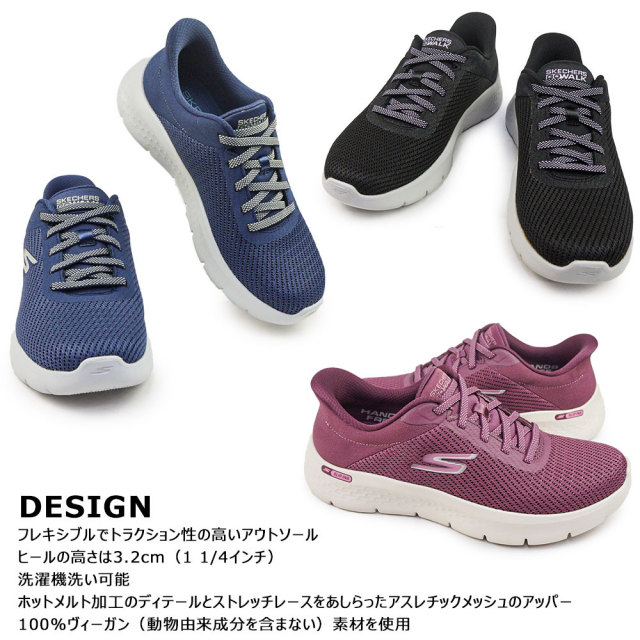 ウィンターセール】スケッチャーズ スリップインズ レディース