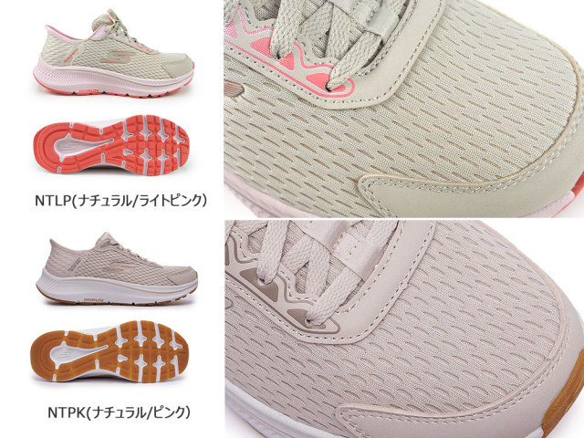 スケッチャーズ レディース スリップインズ スニーカー 128615