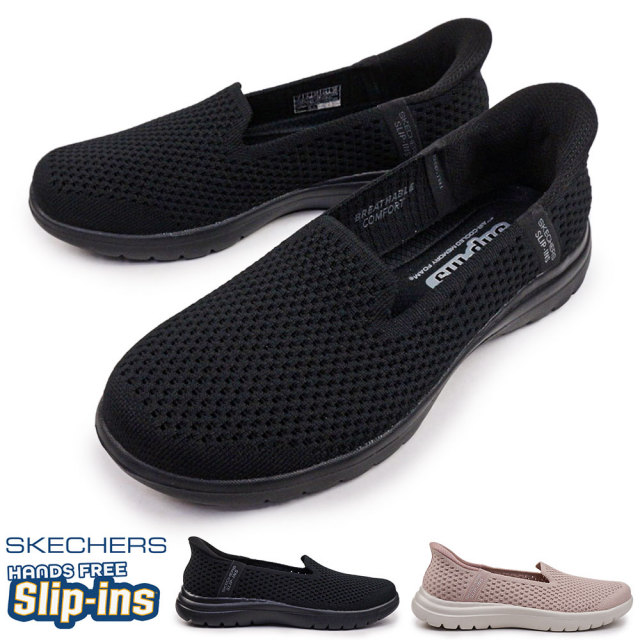 【GWセール】SKECHERS オンザゴー 快適コンフォートシューズ デニム 紺 GWセール】SKECHERS オンザゴー 快適コンフォートシューズ