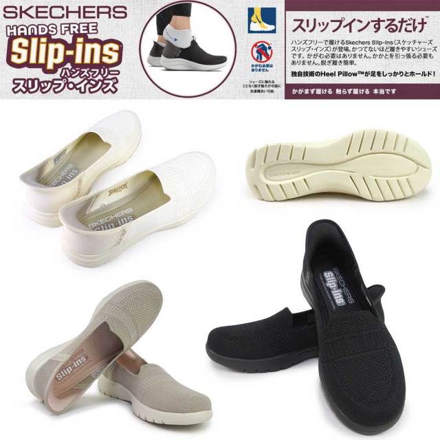 SKECHERS スケッチャーズ スニーカー レディース 靴 黒 ブラック
