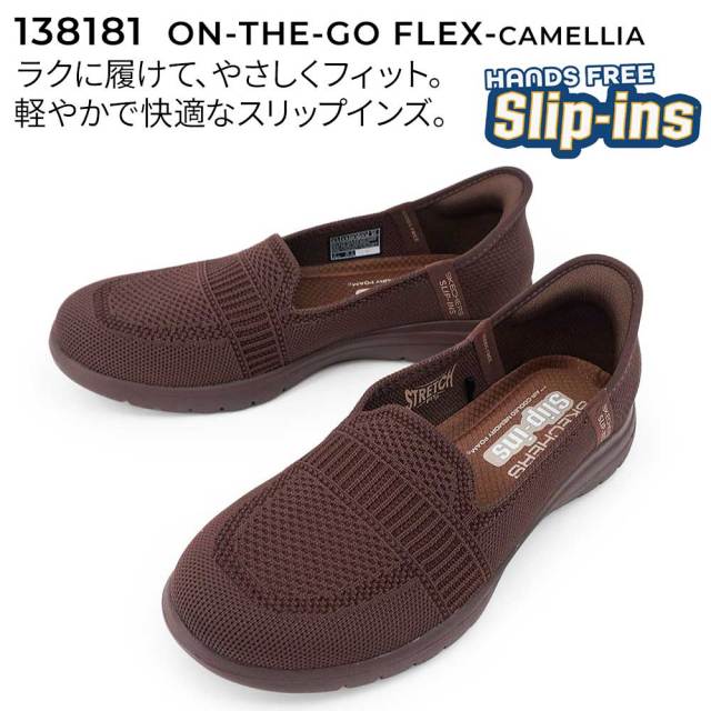 スケッチャーズ レディース スニーカー スリップインズ 138181 ハンズ
