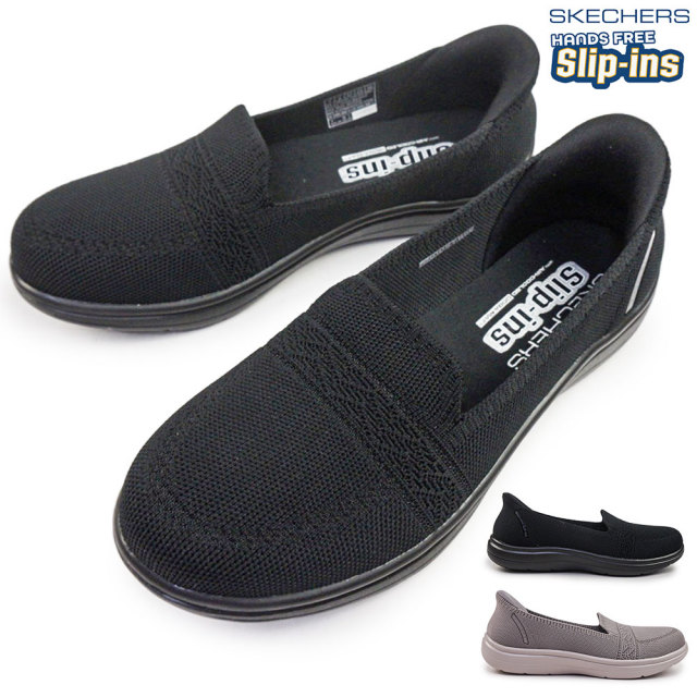 スケッチャーズ スリップインズ ハンズフリー レディース」の人気商品