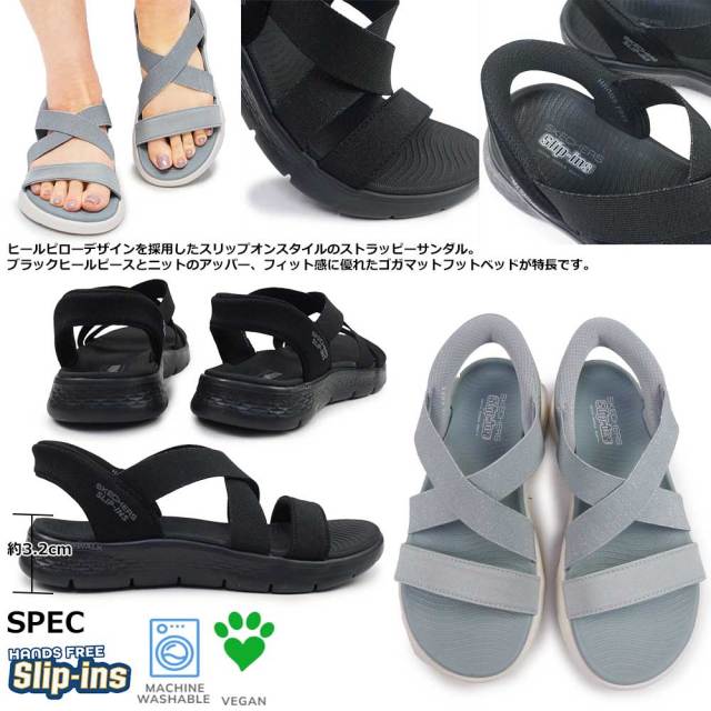 新品✨未使用品✨スケッチャーズ スリップインズ コンフォートサンダル SKECHERS スケッチャーズ スリップインズ レディース ハンズ