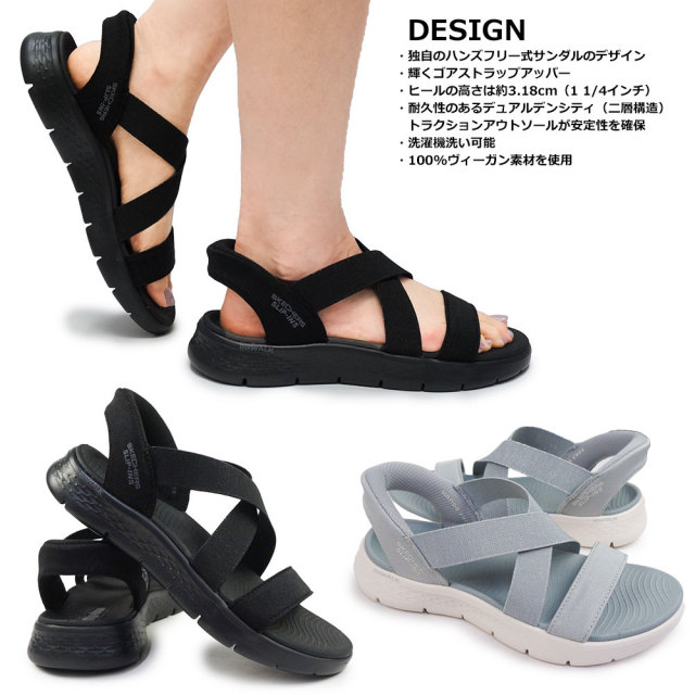 SKECHERS スケッチャーズ サンダル レディース ウェッジ