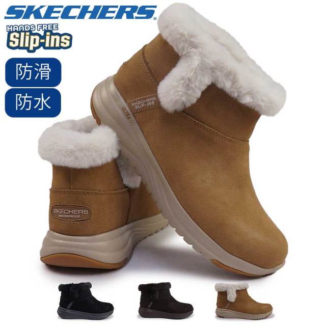 【ブラックフライデー】スケッチャーズ レディース スリップインズ ブーツ 防水 144740 オンザゴー ステラ ダフネ 手を使わずに履ける ハンズフリー 防寒 防滑 25秋冬新作 SKECHERS ON THE GO STELLAR DAPHNE