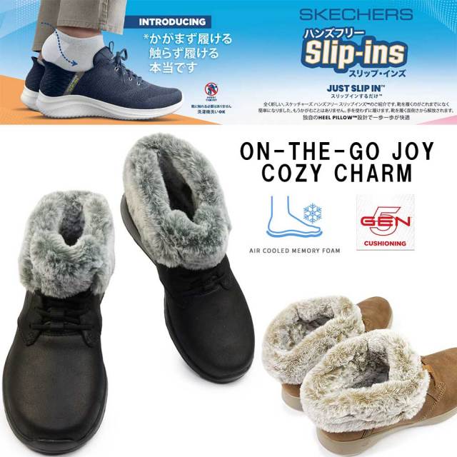 【SKECHERS】ON-THE-GO JOYパディングブーツ★人気シューズ Amazon.com | Skechers Women's On-The-Go Joy-Endeavor Chukka