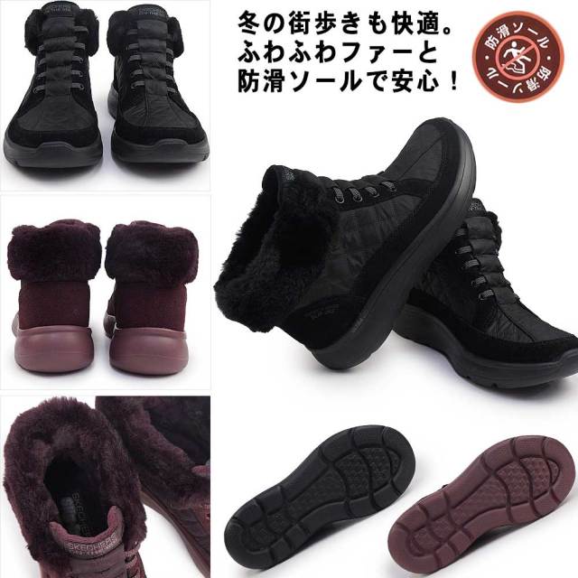 スケッチャーズ レディース スリップインズ ブーツ 防水 144841