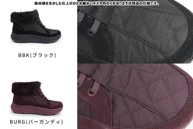 スケッチャーズ レディース スリップインズ ブーツ 防水 144841