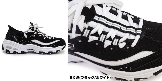 スケッチャーズ　スリップインズ　ディーライト　ニュークラシック　ハンズフリー　黒 スケッチャーズ レディース D'LITES-NEW CLASSIC ディーライト