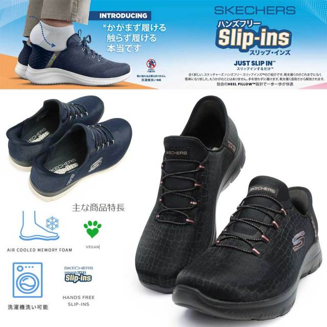 人気モデル未使用【スケッチャーズ】SKECHERS スニーカー スリップインズ スケッチャーズ レディース スリップインズ スニーカー 150128W