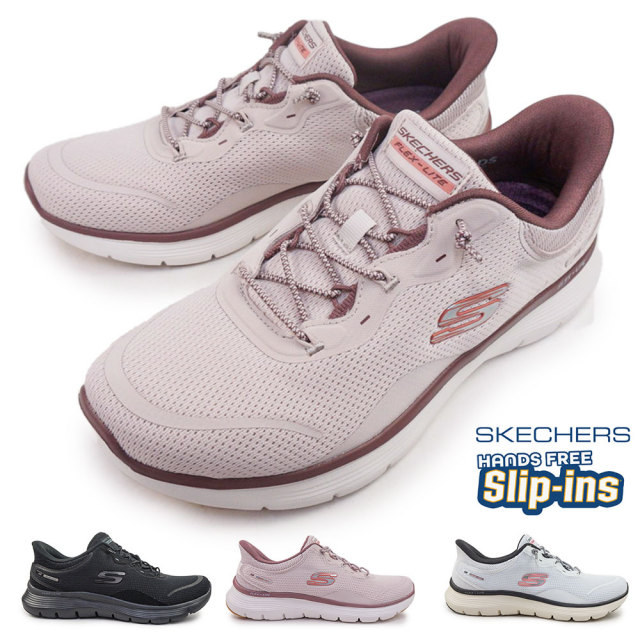 ウィンターセール】スケッチャーズ スリップインズ レディース