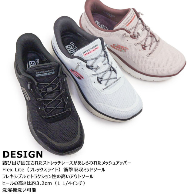 ウィンターセール】スケッチャーズ スリップインズ レディース