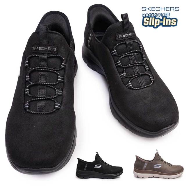 スケッチャーズ スリップインズ レディース 150254W サミッツ アンノウン トレイル 手を使わずに履ける ワイド SKECHERS SUMMITS UNKNOWN TRAIL ハンズフリー 靴